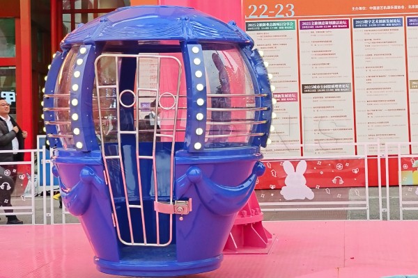 Semi-enclosed Cabin of the Clock-style Wheel