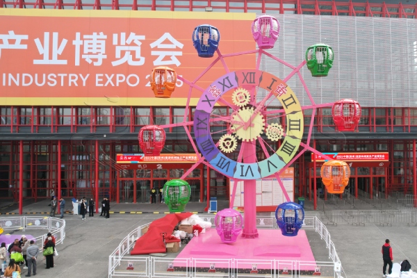 Small Ferris Wheel in Clock Style